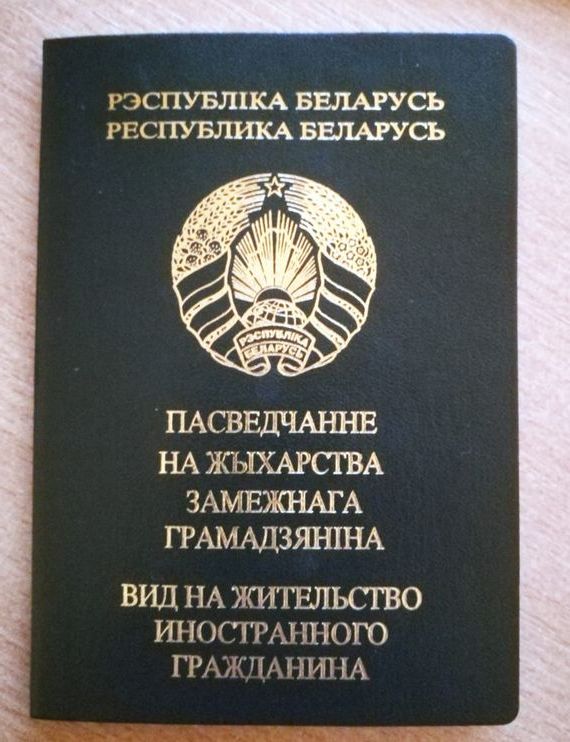 прописка в Нижних Сергах